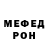 Метадон кристалл GeNaStAr