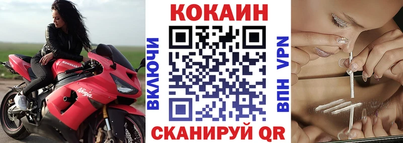 Cocaine Боливия  Электроугли 