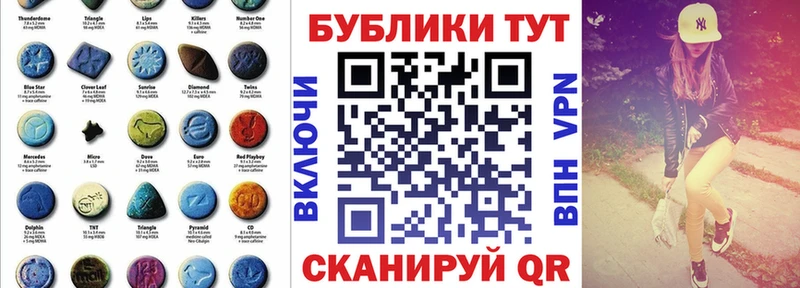 KRAKEN как войти  Электроугли  Экстази таблы 