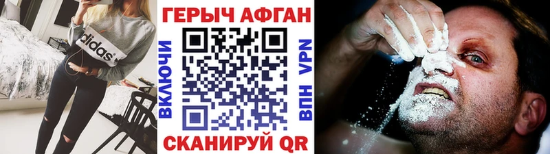 Героин герыч  хочу   Электроугли 