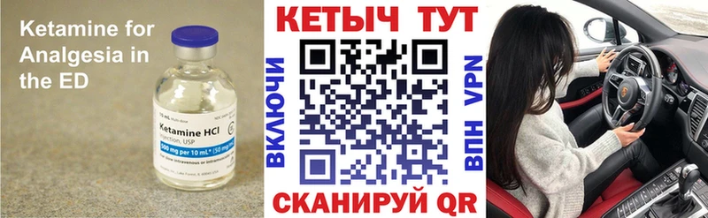 что такое наркотик  Электроугли  kraken зеркало  Кетамин ketamine 