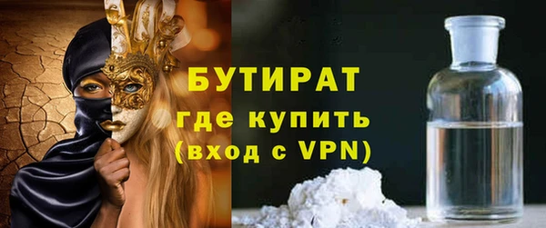 мет Новозыбков