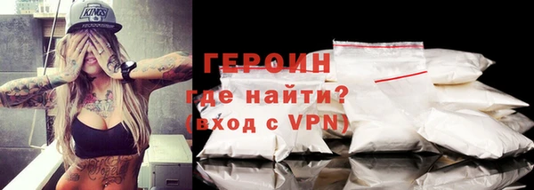 мет Новозыбков