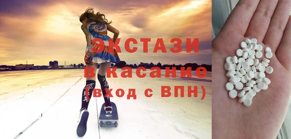 ГАЛЛЮЦИНОГЕННЫЕ ГРИБЫ Новодвинск