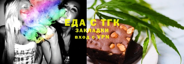 мет Новозыбков