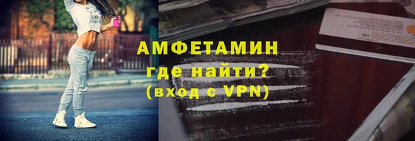 ГАЛЛЮЦИНОГЕННЫЕ ГРИБЫ Новодвинск