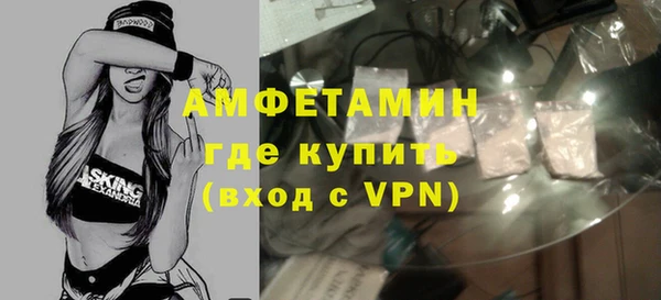 мет Новозыбков