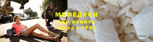 мдпв Новокубанск