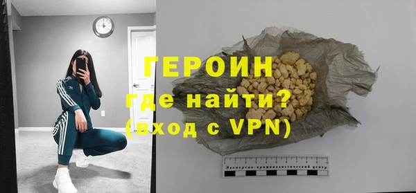 мет Новозыбков