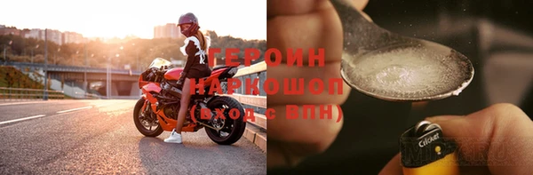 мет Новозыбков