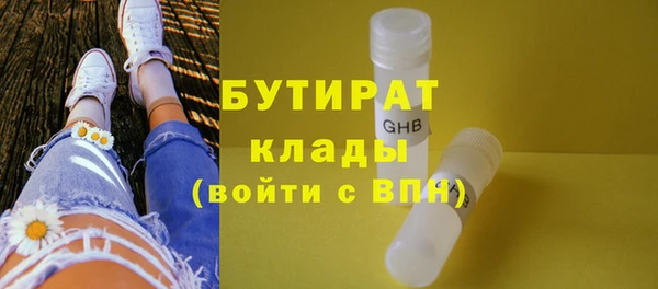 мет Новозыбков