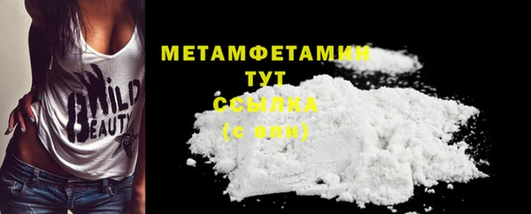 ГАЛЛЮЦИНОГЕННЫЕ ГРИБЫ Новодвинск