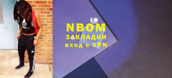 ГАЛЛЮЦИНОГЕННЫЕ ГРИБЫ Новодвинск