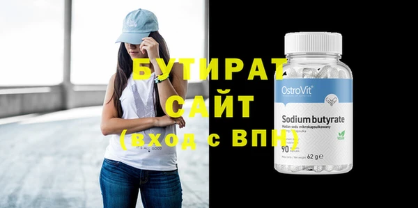 мет Новозыбков