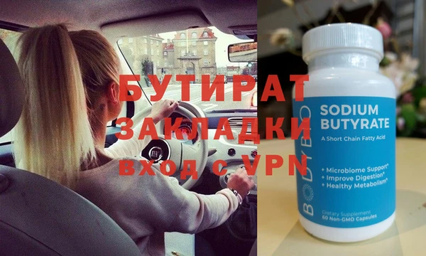 ГАЛЛЮЦИНОГЕННЫЕ ГРИБЫ Новодвинск