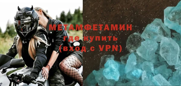 мет Новозыбков
