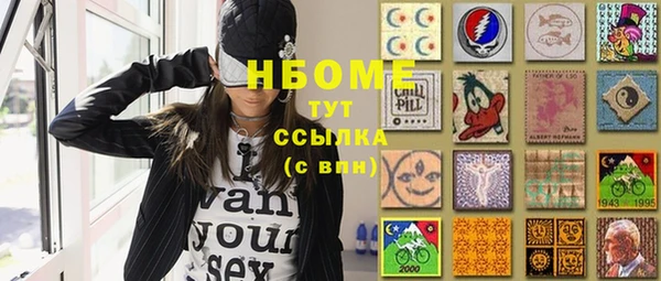 синтетический гашиш Весьегонск
