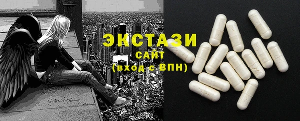альфа пвп VHQ Нефтегорск