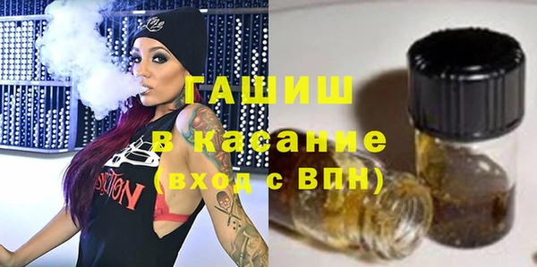 мет Новозыбков