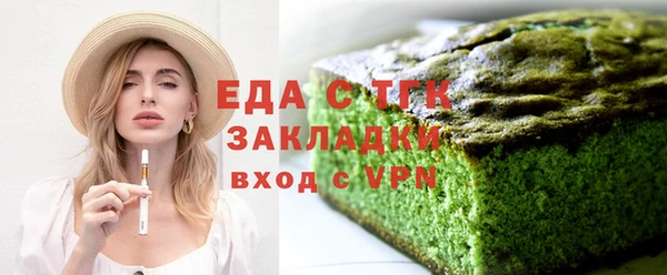 марихуана Видное