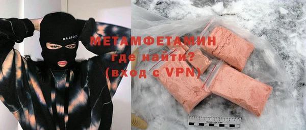 MDMA Premium VHQ Ветлуга