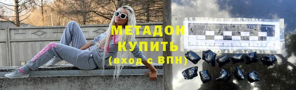 синтетический гашиш Весьегонск