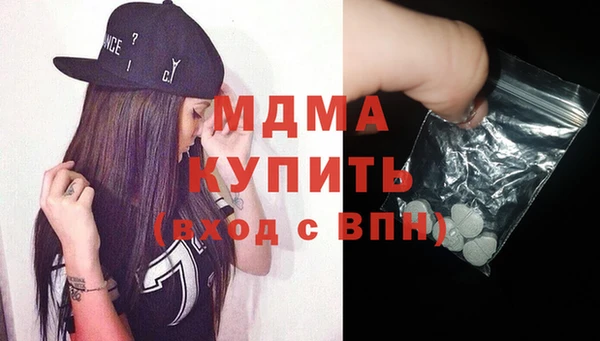 мдпв Новокубанск