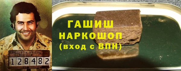 мет Новозыбков