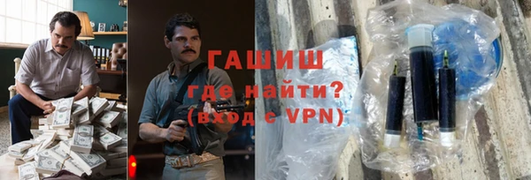 ГАЛЛЮЦИНОГЕННЫЕ ГРИБЫ Новодвинск