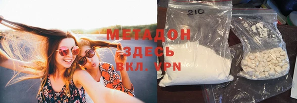 ГАЛЛЮЦИНОГЕННЫЕ ГРИБЫ Новодвинск