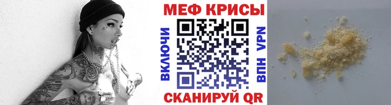 дарк нет клад  Электроугли  Мефедрон мука  наркотики 