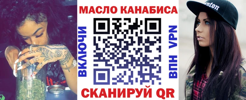 купить закладку  Электроугли  Дистиллят ТГК жижа 